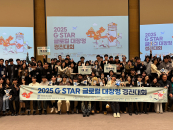 "���� �ڿ��� �� �����" �ѱ����д�, 22�� ���а� �۷��� ���Ű� ����