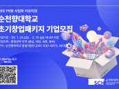 "���ȭ �ڱ� �ִ� 1��" ��õ���, ��û�� ���� ��ŸƮ�� Ű���