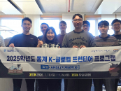 "���� ���� ������ ôô" �����, ���� TUM�� ������ �������� ����