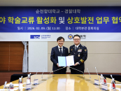 ��õ���, ������� �̷� ġ�� ���� ���δ�...AI ���� ���� '�¼�'