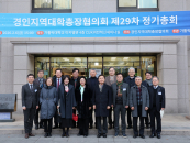 ���縯�� '��������������������ȸ ��29�� ������ȸ' ����