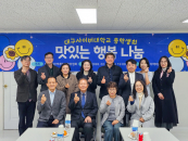 ġŲ ������ ȯ��Ư��...�뱸���̹���, ���� �Ƶ��� ���� '���ִ� �ູ'