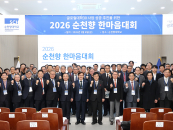 ��õ���, ���Ρ��Ƿ�� ������ �Ѹ�����ȸ ����...'����' ���� ����