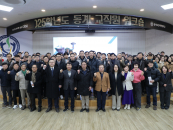 "������ �� ���� �ð�" ��Ϻ��ǰ��д�, '2030 ��������' �Ӹ� �´�