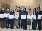 "���� ���� ���� �Ѵ���" ȣ����, HU ���� ������ �û�� ����