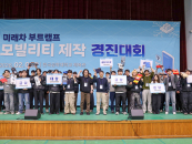 "���� ����� �޸���" �ѱ����д�, �����Ƽ ���� ������ȸ ����