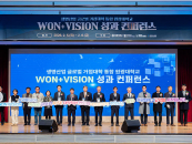 ������-�������Ǵ�, 'WON+����' ���� ���۷���...���� �ó��� ���