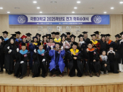 "������������ �� ��ô�ϱ�" �ص���, 2025�г⵵ ���� ����������