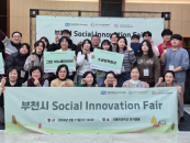 "�ù��� ���� �ٲ۴�" ���縯��, �������� �ذ�� 12�� �� ���� ����