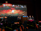 '����� 1��' �ѱ��, 2025�г⵵ ���������� ����...������ 1044��