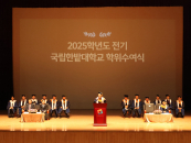 �����ѹ�� '2025�г⵵ ���� ����������' ����...1707�� ����