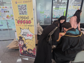 "���� �Ŀ��� ì���ش�" ������, û����å ���� �ȳ� ķ���� �ǽ�