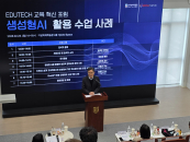 "AI�� �н��� ��������" �ѱ��, ������ AI �������� ��� ����