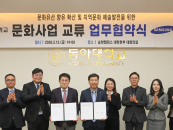 ���ƴ�-�Ｚ��ȭ���, ������ȭ ���� ���� �������� ü��