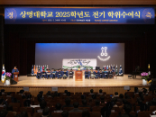 ����� ����ķ�۽�, '2025�г⵵ ���� ����������' ����