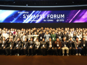 ��õ�� '2025 ���� �ó�������' ����...AI ���������� ���� ���� ����