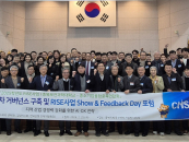 "���� ��Ҹ� ������ ��´�" ��Ϻ�����, RISE �ǵ�� ���� ����