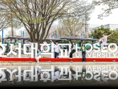 ȣ����, ������ '÷�ܻ�� ����缺 ��Ʈķ��' AI �о� ���� ����