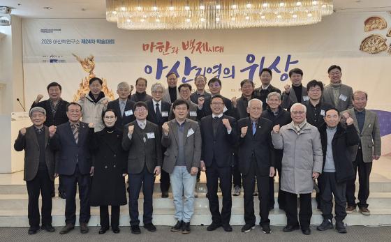 '2026 �ƻ��п����� ��24�� �м���ȸ'�� ������ �����ڵ��� ����Կ��ϰ� �ִ�./��������=��õ���