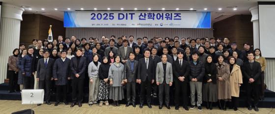 '2025 DIT ���о����'�� ������ ���ǰ��д�� 60���� ��� �����ڵ��� ����Կ��ϰ� �ִ�./��������=���ǰ��д�