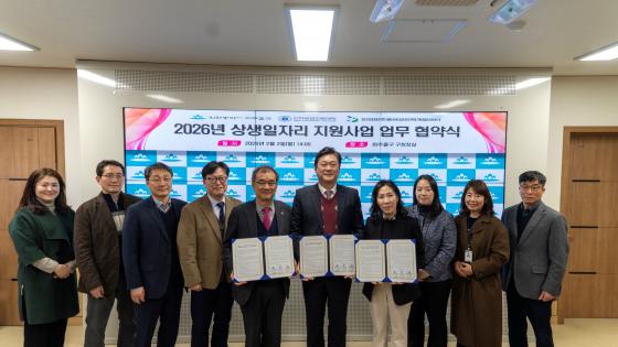 ���ϰ����� ��õ ����Ȧ��, ��õ����Ȧ�����η°��߼��� �����ڵ��� �������� �� ����Կ��ϰ� �ִ�./��������=���ϰ���