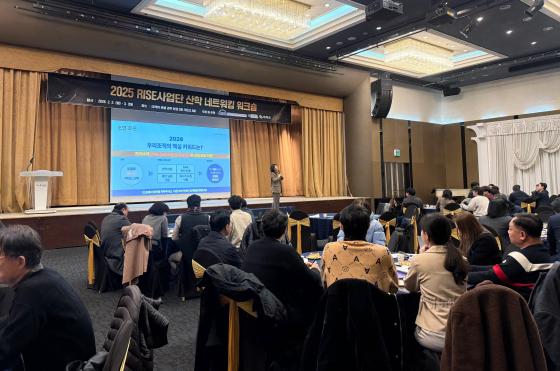 '2025 ���� ��Ʈ��ŷ ��ũ��'�� ������ ��� ��ǥ�� ��������./��������=�ݿ�����