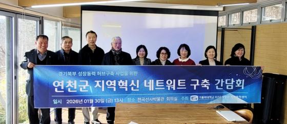 '��õ�� �������� ��Ʈ��ũ ����ȸ'�� ������ ���縯��� ��õ�� �����ڵ��� ����Կ��ϰ� �ִ�./��������=���縯��