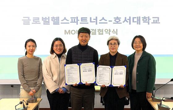 ȣ���� ��ȣ�а��� �۷ι��ｺ��Ʈ�ʽ� �����ڵ��� �������� �� ����Կ��ϰ� �ִ�./��������=ȣ����