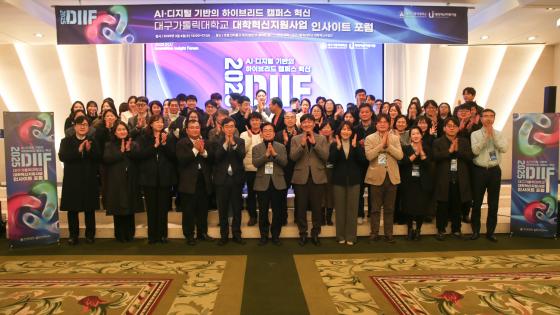 '��������������� �λ���Ʈ ����'�� ������ �뱸���縯�� ���ܺ���� ����Կ��ϰ� �ִ�./��������=�뱸���縯��