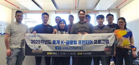 ����� ANSL���� ���� TUM ����� �κ�ƽ�� �� ��������� ����Կ��ϰ� �ִ�./��������=�����