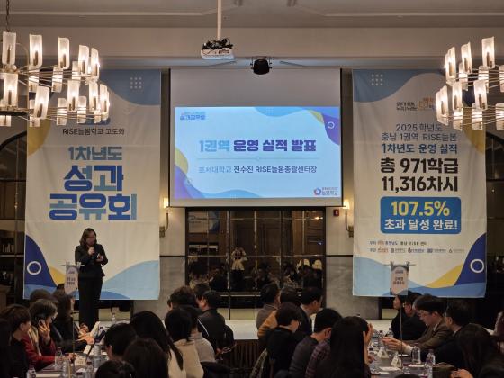 ������ ȣ���� RISE�ú��Ѱ��������� ��������ȸ���� ���� ��ǥ�ϰ� �ִ�./��������=ȣ����