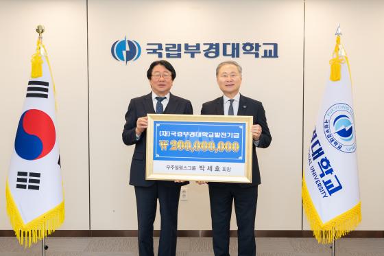 ����� �ΰ�� ����(������) �ڼ�ȣ ���־������׷� ȸ���� ���й������ ��Ź�� �� ����Կ��ϰ� �ִ�./��������=�ΰ��