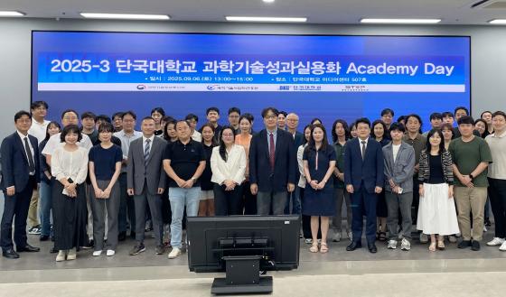 'DKU STAR ��ī���� ����'�� ������ �ܱ��� ���б�������ǿ�ȭ����� ���ܺ���� ����Կ��ϰ� �ִ�./��������=�ܱ���