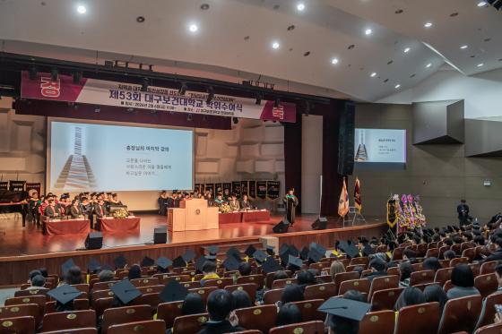 ������ �뱸���Ǵ� ������ '��53ȸ ���� ����������'���� ���������� ���� '������ ����'�� �����ϰ� �ִ�./��������=�뱸���Ǵ�