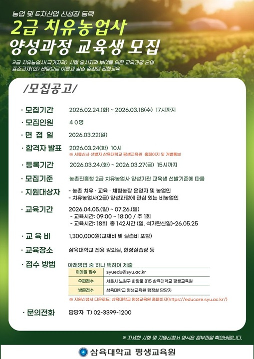 '2�� ġ������� �缺����' ������ ���� ������./��������=������