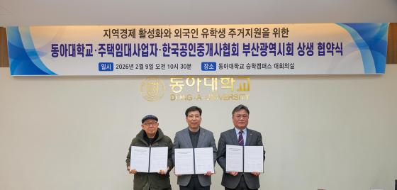 ���Ͽ� ���̾Ƹ����ǽ��� ��ǥ, ���ؿ� ���ƴ� ����, �ڻ� �ѱ������߰�����ȸ �λ걤����ȸ��.(���ʺ���)/��������=���ƴ�