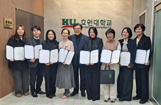 ���� ȣ���� ����(���)�� '2025�г⵵ HU ���� ������' �Ի��ڵ�� ����Կ��ϰ� �ִ�./��������=ȣ����