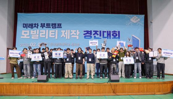 '�̷��� ��Ʈķ�� �����Ƽ ���� ������ȸ' �Ի��ڵ��� �û�� �� ����Կ��ϰ� �ִ�./��������=�ѱ����д�