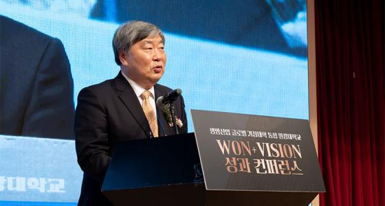 �ڼ��� ������ ������ 'WON+ Vision' ���� ���۷������� �߾��ϰ� �ִ�./��������=������