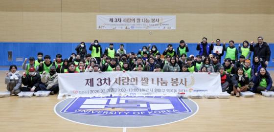 '��3�� ����� �� ���� ����Ȱ��'�� ������ ���縯�� ���������� ����Կ��ϰ� �ִ�./��������=���縯��