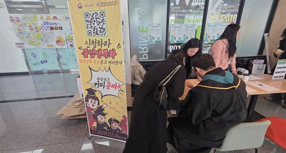 ������ ���������� '������ û����å �Ѵ��� ķ����'�� �����ϰ� �ִ�./��������=������