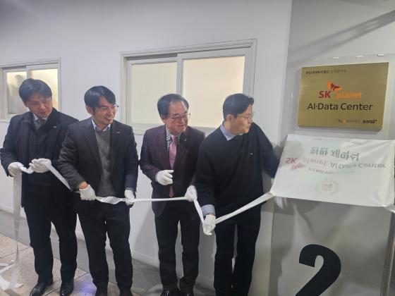 ������ SK�÷��� �����ڵ��� 'AI��Data Center' ������ �����ϰ� �ִ�./��������=�����