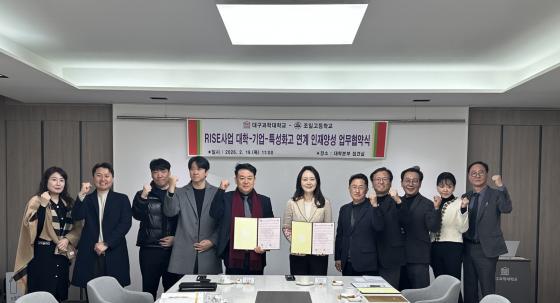 �뱸���д�� ���ϰ� �����ڵ��� �������� �� ����Կ��ϰ� �ִ�./��������=�뱸���д�