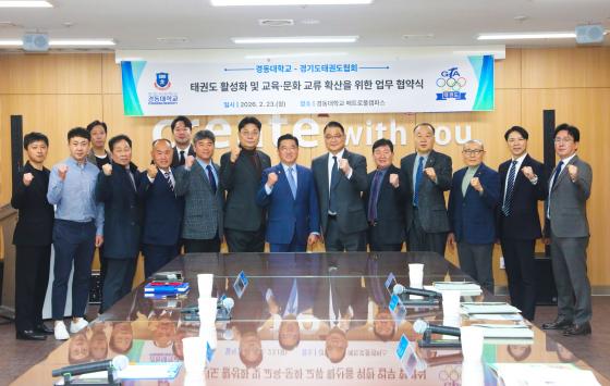 �浿��� ����±ǵ���ȸ �����ڵ��� �������� �� ����Կ��ϰ� �ִ�./��������=�浿��