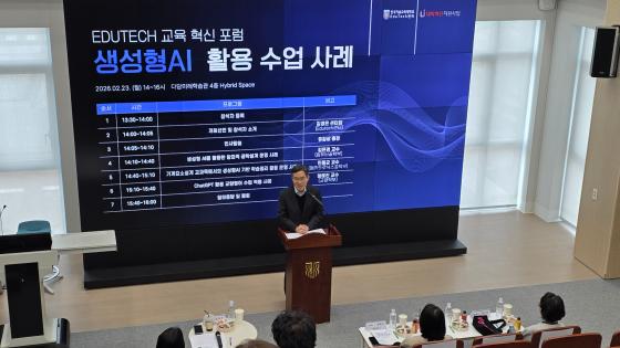 ����� �ѱ�� ������ '������ũ �������� ����-������ AI Ȱ�� ���� ���' ��翡�� �߾��ϰ� �ִ�./��������=�ѱ��