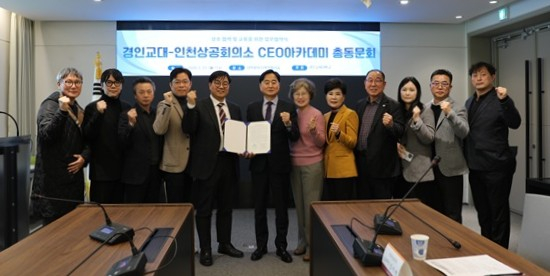 ���α���� ��õ���ȸ�Ǽ� CEO ��ī���� �ѵ���ȸ �����ڵ��� ����Կ��ϰ� �ִ�./��������=���α���