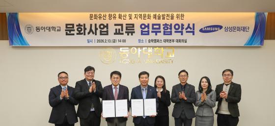 ���ƴ�� �Ｚ��ȭ��� �����ڵ��� �������� �� ����Կ��ϰ� �ִ�./��������=���ƴ�