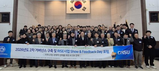 'RISE �ǵ�� ����' ��翡 ������ ���� ��� �����ڿ� ���������� ����Կ��ϰ� �ִ�./��������=��Ϻ��ǰ��д�