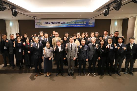 'HUSS ��������'�� ������ ���ҽþ� ���� �����ڵ��� ����Կ��ϰ� �ִ�./��������=�Ǿ��