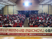 ȣ����-�泲������������, 'ū��' �ؿܿ��� �����...�۷ι� ���� ��ȭ